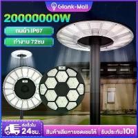 ราคา โคมไฟถนน ไฟถนนโซล่าเซลล์ ไฟสนามโซล่าเซลล์ ไฟโซล่าเซลล์ Solar Light UFO ป้องกันฟ้าผ่า สีขาว สวัสดิการสด (1732053133190792944)