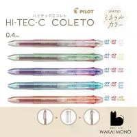 ราคา PILOT COLETO Limited Mineral Colors ปากกา 3in1 (พร้อมไส้) 0.4mm แนะนำ (1732130685656270529)