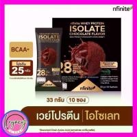 ราคา Lagacy เลกาซี่Whey Protein Isolate โปรตีนเลกาซี่ (1731504203378952507)
