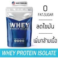 ราคา MATELL Whey Protein Isolate เวย์ โปรตีน ไอโซเลท ขนาด Non Soy อาหารเสริมเพื่อสุขภาพร่างกาย (1731752458547530530)
