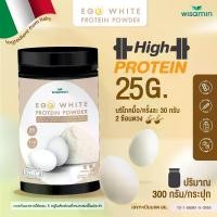 ราคา EGG WHITE PROTEIN POWDER ผลิตภัณฑ์เสริมอาหาร ผงโปรตีนไข่ขาว (ตราวิษามิน) จำนวน 1 กระปุก 300 กรัม (1731921732729604326)