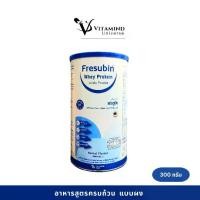 ราคา Fresubin Whey protein 300g (1732312019659556715)