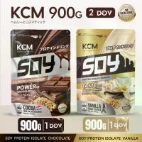ราคา KCM Soy Protein Isolate รสวานิลลา 900 G + KCM Soy Protein Isolate รสช็อคโกแลต 900G นำเข้าจากเนเธอร์แลนด์(Dutch Cocoa) (1732060569942853624)