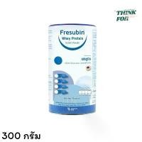 ราคา Fresubin whey protein isolate เฟรซูบิน เวย์โปรตีน ไอโซเลต บรรจุกระป๋อง 300 กรัม (1730903544719182614)