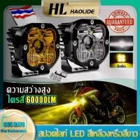 ราคา จัดส่งจากกทม HL 3inch 120W Super Bright Offroad LED Work Light Bar Spot Flood Beam DRL 4x4 LED Light ATV LED Bar For yamaha y15z (1732193109793145882)