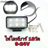 ราคา ฮิตที่สุด ไฟสปอตไลท์ส่องสว่างแบบLED18W 12-24V LED BAR ติดรถยนต์-มอเตอร์ไซค์ตัวละ170บาท (1732040437418198567)