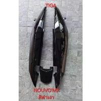 ราคา ฝาครอบตัวถังพร้อมฝาปิดท้ายเบาะNOUVO'MXสีดำขายเป็นชุด คําแนะนําการขายที่ร้อนแรงในเดือนนี้ อะไหล่ แต่ง pcx สี scoopy บังลม 125 อเมริกา flannel bar 110 cbr 650r (1732317931998709241)