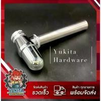 ราคา [พร้อมส่ง] (1 ชุด) ท่อน้ำทิ้งทองเหลืองชุบโครเมี่ยม ขนาด 7 นิ้ว ท่อน้ำทิ้งอ่างล้างหน้า อย่างดี แบบกระปุก bottle trap คุ้มค่า ราคาถูก คุณภาพดี (1732338943172707671)