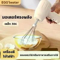 ราคา TUYIFLIANG COD ล้างขวดนม แปรงล้างขวดไฟฟ้า Electric Bottle Brush Cleaner แปรงล้างขวดนมไฟฟ้า 2 in 1 แปรงล้างขวดนม แปรงล้างขวดนมซิลิโคน แป (1732459143961544430)