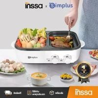 ราคา [9.9][ส่งฟรี พร้อมส่ง] {Special} INSSA Electric Contact Grill กะทะย่างหมูทะ หมูกระทะ กระทะปิ้งย่าง 2in1 กระทะหมูกระทะ หม้อไฟฟ้าอเนกประสงค์หม้อ รับประกัน 1 ปี DKZP001WH00 เตาไฟฟ้า ชาบู ไฟฟ้า (173100744