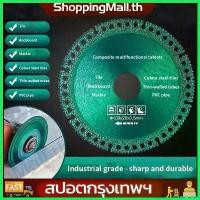 ราคา penetrshop ปัจจุบัน จัดส่งฟรี！！！6 In 1 ใบตัดกระเบื้อง4นิ้ว ใบเลื่อยวงเดือน ใบเลื่อยตัดเพชร แผ่นตัดกระจก สําหรับกระเบื้องเซรามิก PVC หินอ่อน ไม้เมเทล Composite Multi-function Cutt (1730772621405882635)