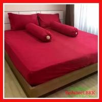 ราคา ผ้าปูที่นอน แบบรัดมุม สีพื้น แดงเลือดหมู Fitted Sheet King เนื้อผ้านิ่ม สีไม่ตก ไม่ร้อน รหัส000. (1729659708966996231)