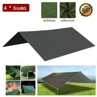 ราคา ผ้าใบคลุมเต้นท์ ผ้าใบเคลือบซิวเวอร์โค้ท ผ้าใบฟลายชีส Tarp Ground Sheet สินค้า มี 2 สี 3 ขนาด (เฉพาะผ้าใบค่ะ) สวัสดิการสด (1731678180365730960)