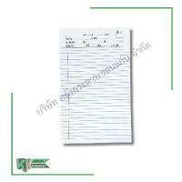 ราคา กระดาษคำตอบ ต2ก Answer sheet ขนาด A4 (200 แผ่นต่อ/ห่อ) | คลังกระดาษ (1732271429507386047)