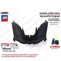 ราคา BJKF74880000 แผ่นรองพักเท้าตัวหน้า BOARD, FOOTREST เเท้ศูนย์ YAMAHA GRAND FILANO HYBRID CONNECTED 2023-2025 (1732238434620835416)
