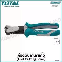 ราคา Total คีมปากนกแก้ว 6 นิ้ว รุ่น THT260606 ( End Cutting Plier ) - คีมตัดปากนกแก้ว / คีมตัดลวด / คีมตัด คลังสินค้า (1732260119897015792)