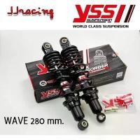 ราคา yulanimabuha ใช้งานได้ YSS แท้ TOP-PLUS 280 มิล ปรับ 5 รดับ โช้คหลัง โหลดเตี้ย WAVE110I WAVE125I WAVE125R WAVE125S WAVE100S DREAM SUPER CUP (1731612078714488127)