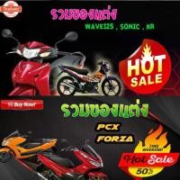 ราคา โซ่สเตอร์ ชุด 420 สีทอง DREAM100 420L-14T-32T ใส่กั DREAM125 WAVE110 WAVE125 SUPER-CUP 239 SHOP (1732303219228444587)