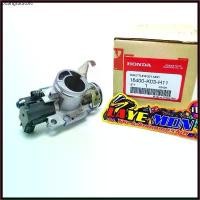 ราคา DuangratStore แบบพกพา เรือนลิ้นเร่ง ของแท้เบิกศูนย์ honda เวฟ110i ดรีม110i super-cup ปี2011-2018 รหัสอะไหล่ 16400-K03-H11 /16400-K07-MA1 (1730475307617979289)