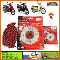 ราคา ชุด สเตอร์ โซ่ สีแดง เลส 420 OSAKI แท้100% สำหรับรถ อาร์มเดิม SUPER CUP 2018 , WAVE110I 2019 - 2021 , เวฟ110i LED จัดส่งเฉพาะจุด (1732320511893603872)