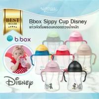 ราคา พร้อมส่ง Bbox Sippy Cup Disney แก้วหัดดื่มพร้อมหลอดถ่วงน้ำหนัก (1731565445175346739)