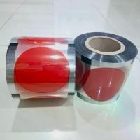 ราคา {ฟิล์ม เกรด A} ฟิล์มซีลแก้ว ฟิล์มซีลชานมไข่มุก ฟิล์มปิดปากแก้ว ฟิล์มปิดแก้ว ซีลแก้วชา ซิลแก้ว ปิดปากแก้ว ฝาแก้ว cup film (1731698787704734923)