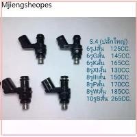 ราคา หัวฉีดแต่ง ตัวสั้น ใส่WAVE-110i(2011-2020)/WAVE-125 i(2012-2020)/PCX-150(2013-2020)/ZOOMER-X/MSX-125/DREAM SUPER CUP (1732395990639478551)