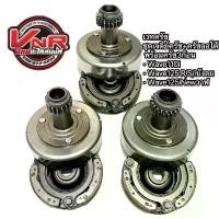 ราคา เวทครัช w125R/S / w110i /w125i ปลาวาฬ พร้อมครัช 3ก้อน ชุดเจดีย์ครัช+ ครัชก้อน wave110i super-cup/w125R/S/iบังลม (1732335047296779379)