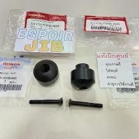 ราคา [1ชุด:4ชิ้น] ตุ้มปลายแฮนด์ แท้เบิกศูนย์ wave110i wave125i Dream110i super cup เวฟ110i เวฟ125i ดรีม110i ซุปเปอร์คับ (1732413344148784365)