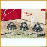 ราคา CoffeeCove ปัจจุบัน ลูกปืนแคมแต่งรอบจัดC3 110i/dream cup/Msx/วาฬLed/125s/r/iบังลม ขายเป็นคู่ เลือกได้ตามรุ่นรถ Motorcycle Car มอเตอร์ไซค์ รถยนต์ (1730536319761353480)