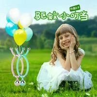 ราคา สร้อยข้อมือไล่ยุง, แบบพกพา, คลิปไล่ยุง, สร้อยข้อมือกำไลข้อเท้าไล่ยุง, เหมาะสำหรับทารก, พร้อมคุณสมบัติพิเศษ, [COD] jewelry mystery jar (1732112253923722651)