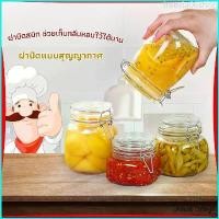 ราคา freesia06shop โหลแก้วมีฝาปิด แก้ว เยติ โหลแก้วสูญญากาศ มีหลายขนาดให้เลือก Glass sealed jar (1729751654133566203)