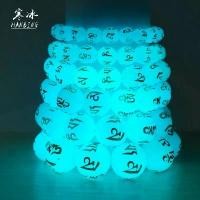 ราคา สร้อยข้อมือคู่, หินเรืองแสง, มนต์หกคำ, ลูกปัดพุทธ, ไข่มุกกลางคืน, ฟลูออไรท์, เครื่องประดับสำหรับผู้หญิง, สร้อยข้อมือความมั่งคั่งและโชค jewelry mystery jar เธรด ทอง ปลอม (1731444448150324830)