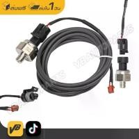 ราคา Sensor (Sensor Pressure 10 Bar) (1729801580975459200)