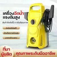 ราคา เครื่องฉีดน้ำแรงดัน เครื่องฉีดน้ำล้างรถ Hight Pressure Washer สายยาง10เมตร (1732477106603132492)