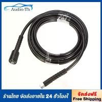 ราคา unswelshop ปัจจุบัน สายเครื่องฉีดน้ำแรงดันสูง ยาว 6/20 เมตร สายฉีดน้ำแรงดันสูง สายไฮดรอลิค สำหรับ สุดทน แข็งแรง ทนทาน ใช้ได้กับเครื่องฉีดน้ำแรงดันสูง Hydraulic High Pressure Hose (1730834454354757861)