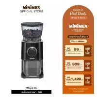 ราคา MiniMex เครื่องบดเมล็ดกาแฟ MCG5-CR (ครีม), MCG5-BL(ดำ) ใช้กับเครื่อง Espresso, French Press, Drip (ประกัน 1 ปี) (1731198453745682912)
