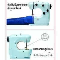ราคา จักรเย็บผ้า SUNEMจักรเย็บผ้า จักรเย็บผ้าไฟฟ้า Mini Sewing Machineขนาดเล็ก จักรเย็บผ้ามินิ จักเย็บผ้าขนาดเล็ก พกพาสะดวก ปรับความเร็วได้2 ระดับ1 อุปกรณ์เสริมจักรเย็บผ้า (1732508043155047541)