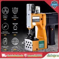 ราคา [KKmao]จักรเย็บกระสอบไฟฟ้า เครื่องเย็บกระสอบไร้สาย จักรเย็บมือ อุปกรณ์และด้าย 1 ม้วน จักรเย็บมือ (ปลั๊กไทย) PACKING MACHINE (1730513830509578340)