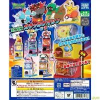 ราคา ujhy66 ที่นิยมมากที่สุด Gashapon Pokemon Sun & Moon Machine Mini Machine - กาชาปอง ตู้กาชาปอง โปเกม่อน มาสคอต (1732464474556171894)