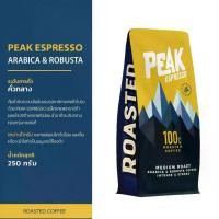 ราคา PEAK ESPRESSO (คั่วกลาง) เมล็ดกาแฟ: อาราบิก้า 70%, โรบัสต้า 30% (1729603377826203815)