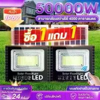 ราคา Solar Spotlight LED Solar Powered Lamp Waterproof Outdoor Yard Light Remote Control Garden Light Timer (1732222386191172783)