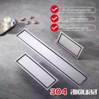 ราคา Stainless floor drain ตะแกรงกันกลิ่นสแตนเลสแบบเหลี่ยมทึบ ตท่อระบายน้ำพื้น รางระบายน้ำ SUS304 สแตนเลสกรองน้ำ ท่อระบายน้ําสแตนเลส กันกลิ่นกันแมลง 2in1กันกลิ่นท่อน้ำทิ้ง กันแมล (1732131335205980064)