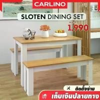 ราคา พร้อมส่ง!! โต๊ะอาหาร โต๊ะกินข้าว ชุดโต๊ะรับประทานอาหารไม้เนื้อแข็ง พร้อมเก้าอี้ไม้ 2 ตัว/ Sloten Dining Table (1731828111577484043)