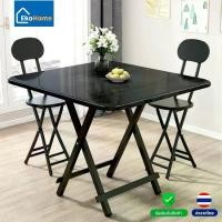 ราคา Ekohome ชุดโต๊ะทานข้าว พร้อมเก้าอี้ โต๊ะ 1 เก้าอี้ 2 ขนาด 80x80 ซม. สามารถพับได้ โต๊ะทานข้าวพับเก็บได้ โต๊ะ เก้าอี้ พับได้ Table Set (1730855443425822914)