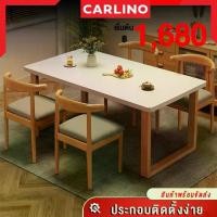 ราคา MR.CARLINO : ZANIS DINING TABLE โต๊ะ โต๊ะรับประทานอาหาร เซ็ตโต๊ะ โต๊ะกินข้าว โต๊ะพร้อมเก้าอี้ 4ตัว ชุดโต๊ะทานอาหาร (120x60) (1729863607121120011)