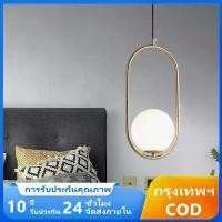 ราคา Certified productsE27 โคมไฟหัวเตียง ไฟหัวเตียง chandelier โคมไฟเพดาน Ceiling Lights โคมไฟระย้า โคมไฟแขวน จี้ไฟ (1731800362747659582)