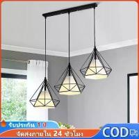 ราคา โคมไฟห้อย ไฟวินเทจ สไตล์อินดัสเทรียล ขั้ว e27 Ceiling Lights ห้องนั่งเล่น คาเฟ่ บาร์ โคมไฟส้ม โคมไฟแขวน ขั้วไฟ ไฟแต่งห้อง โคมไฟเพดาน ปรับได้ แสง 3 สี ความเรียบง่าย จี้ไฟ โคมไฟLED (1731471288620188799)