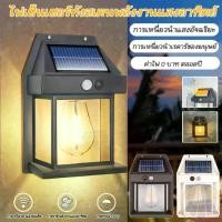 ราคา [TK ขายร้อน] ไฟรั้วหน้าบ้าน ไฟติดเสาบ้าน ไฟสวนโซลาเซลล์ garden solar lights โซล่าเซลล์1000wแท้ โซล่าเซลล์2000wแท้ ไฟโซล่าเซลล์ 500w ไฟสปอตไลท์โซล่าเซลล์ โชล่าเซลล์บ้าน โซล่าเซลไฟ (1732105273994217438)