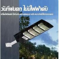 ราคา Solar Cell Lights, Solar Light, Solar Cell Street Lights, Solar Street Lamp, Solar Cells, Solar Cell Electricity, Solar Spotlights, Solar Path Lights, Led Spotlights 10000W, Stre (1732492622291043592)